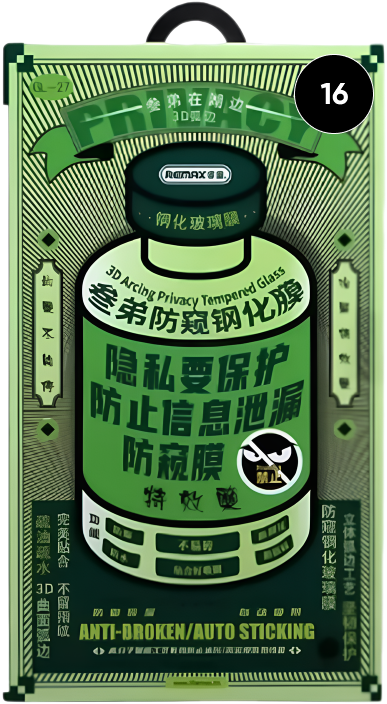 Защитное стекло Remax для Apple iPhone 16 Plus (антишпион)