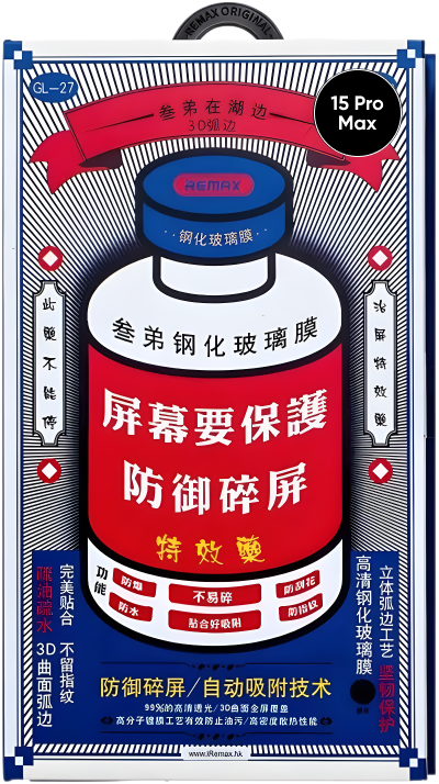 Защитное стекло Remax для Apple iPhone 15 Pro Max